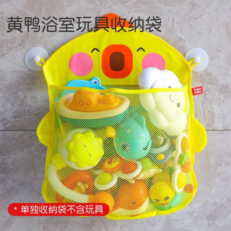 Yellow Duck Bathroom Storage Bag