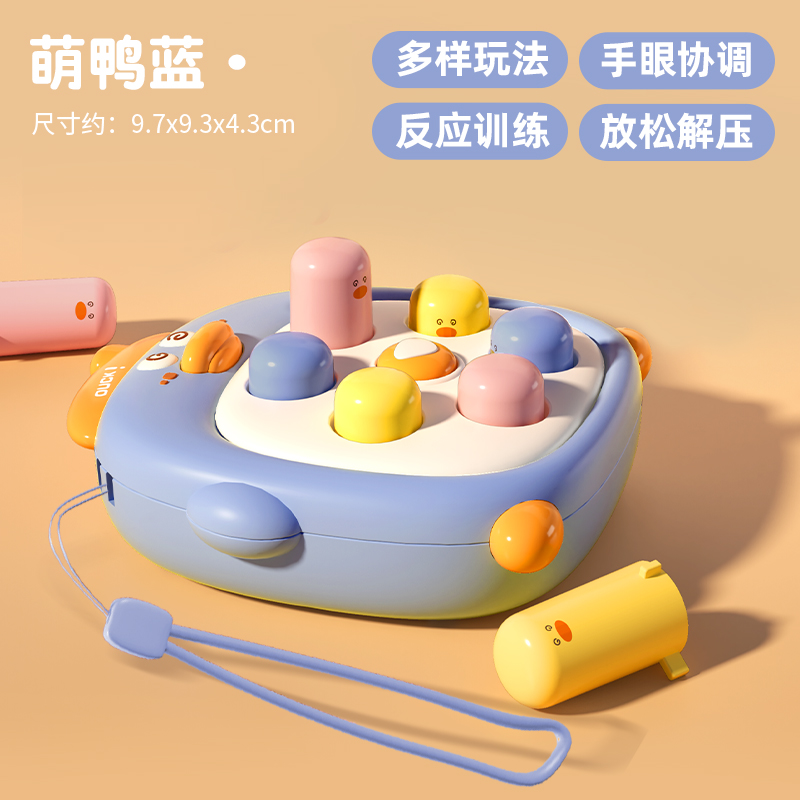 [Adorable duck blue] Palm Hamster Press music 