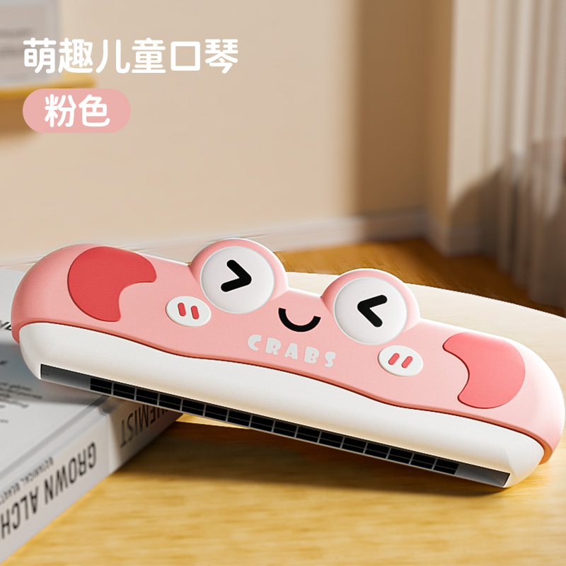 Pink Crab Harmonica [Upgraded Sound Quality] [16 Tones]