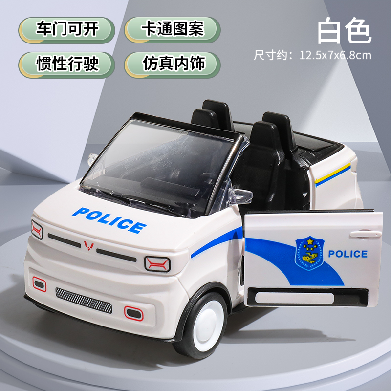 [White] Mini Convertible Police Car