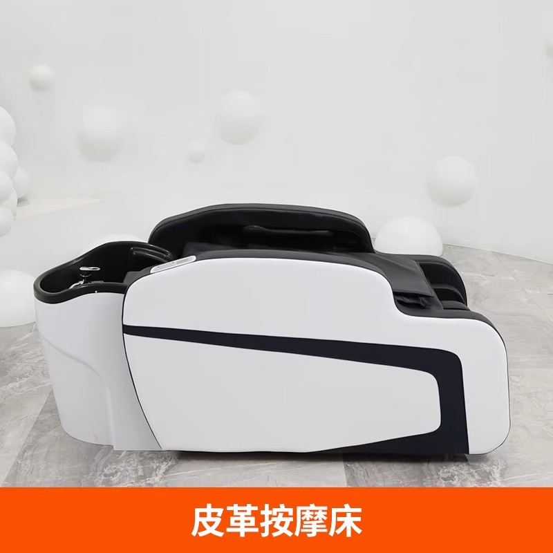 Leather Appearance + Acrylic Head Basin