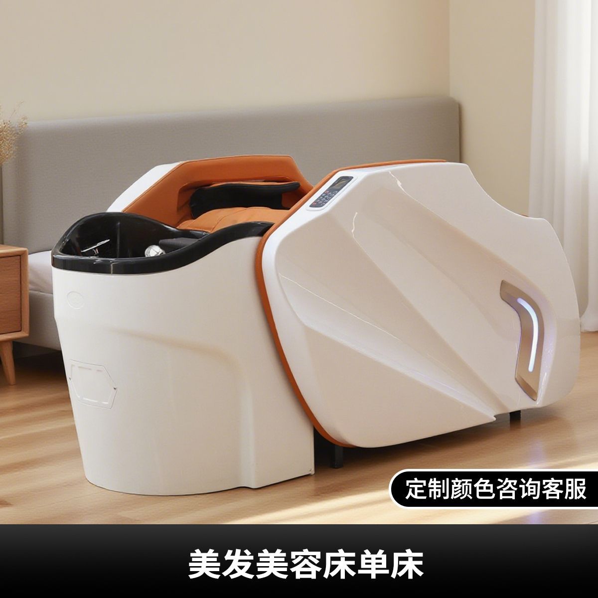 Acrylic Massage Shampoo Bed