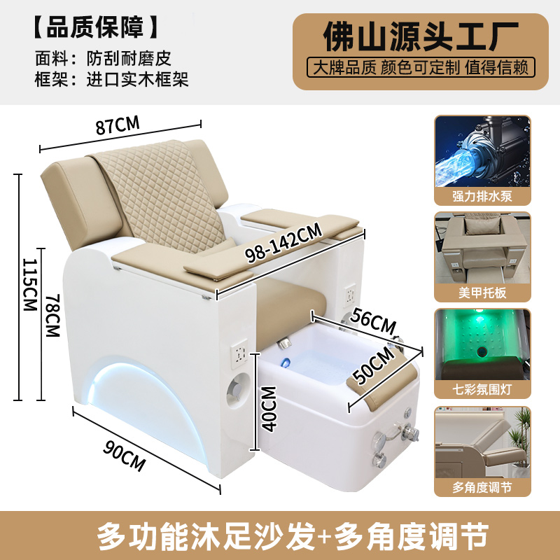 Fiberglass White + No Massage + USB Charging Port (Type B) - Color Can Be Changed