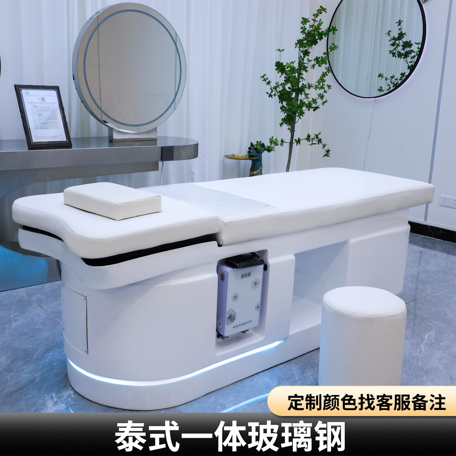 Creamy White Fiberglass Integrated Thai Massage Bed