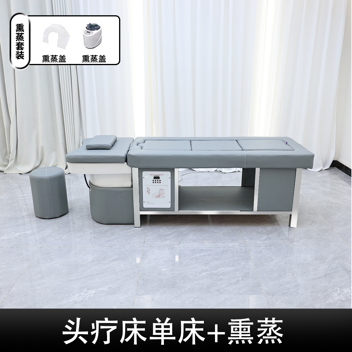 Moxibustion Shampoo Bed + Fumigation
