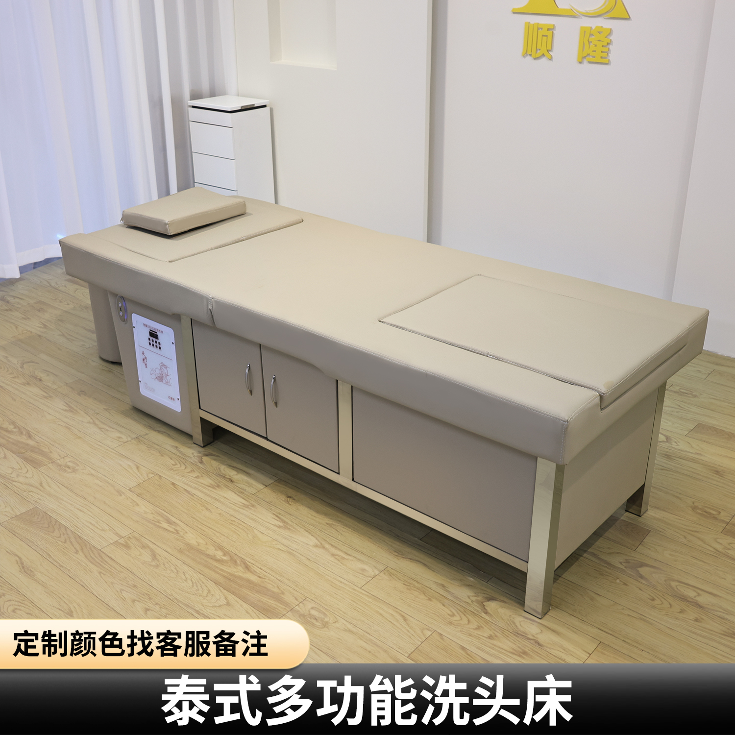 All-In-One Shampoo Bed for Shampooing and Foot Bathing