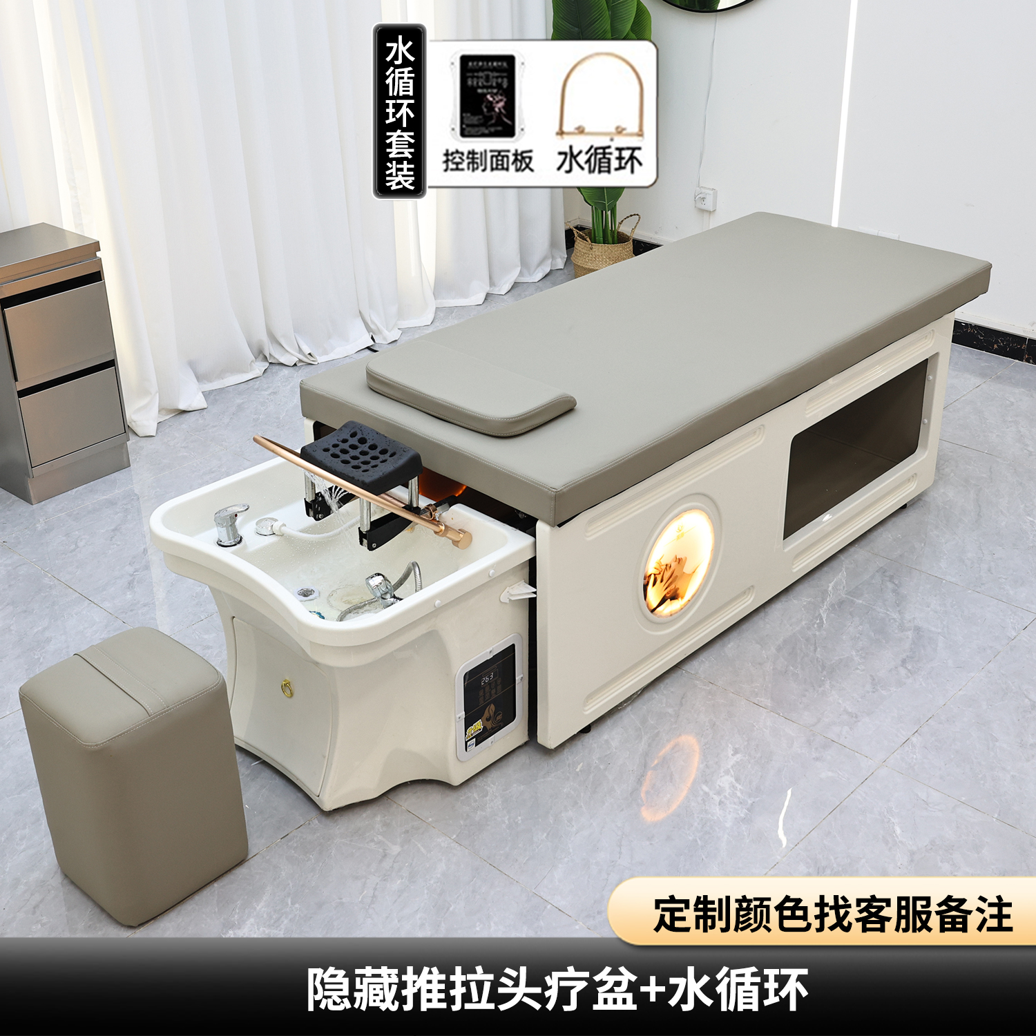 Hidden Thai Shampoo Bed + Water Circulation