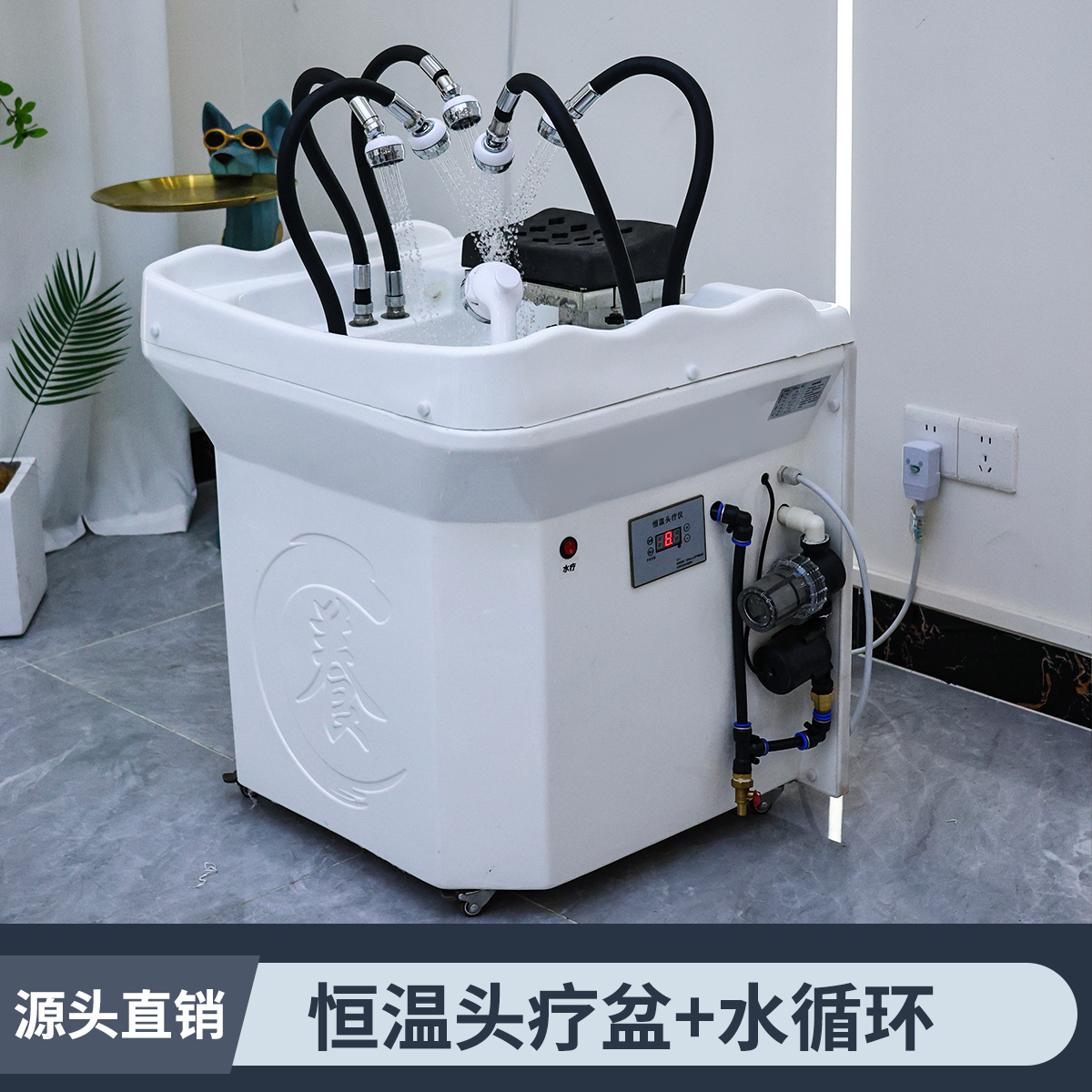 Constant Temperature Head Therapy Basin + Water Circulation