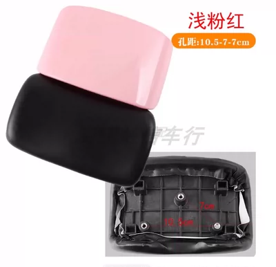 scooter rear backrest modification accessories | Electric car rear backrest - no-27-light-pink-default-item