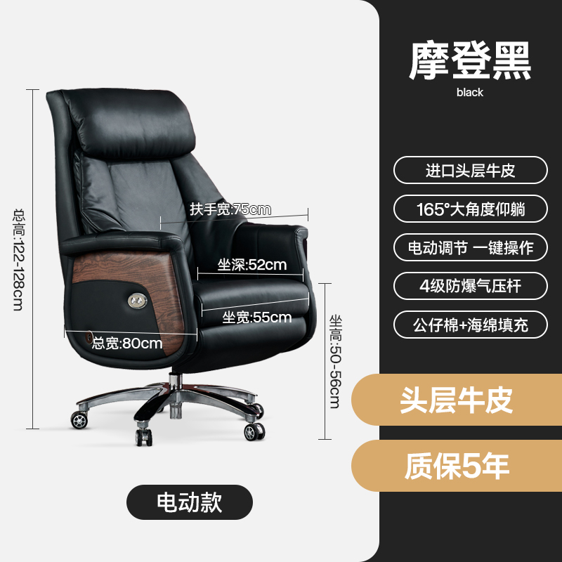 7182 Modern Black First Layer Cowhide[Electric + Level 4 Explosion-Proof Air Rod]In Stock