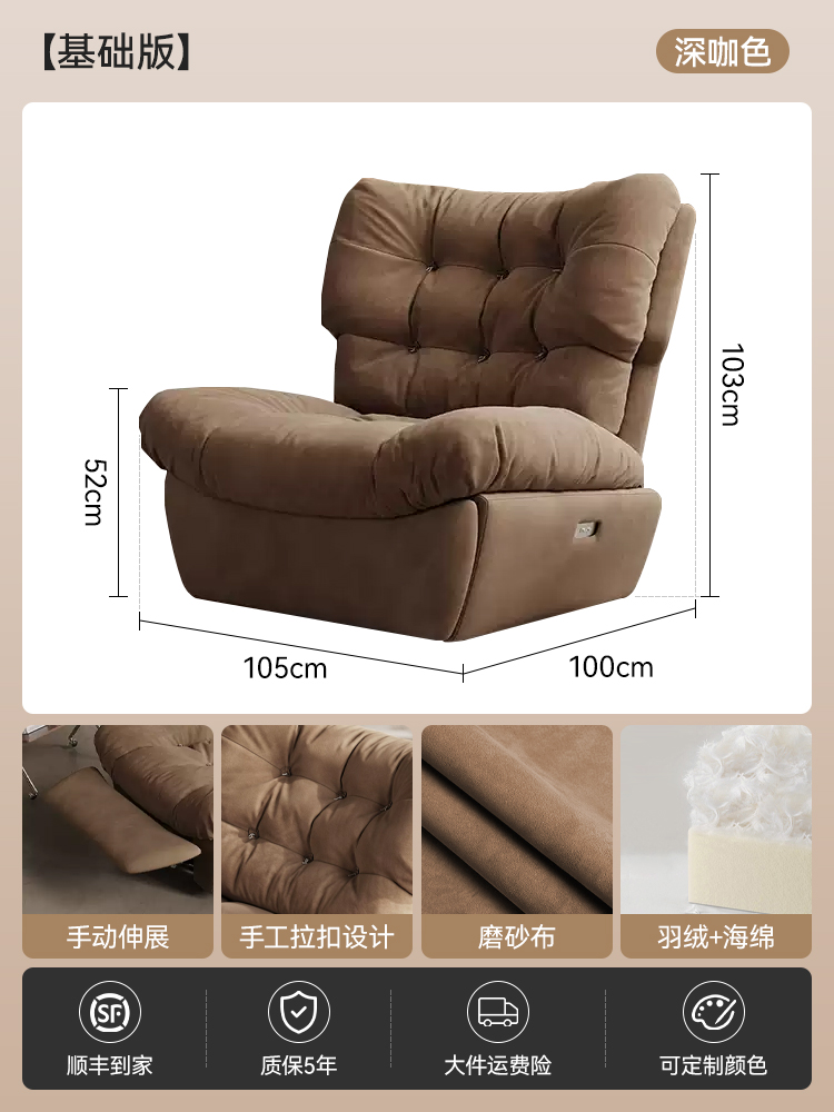 [Dark Brown-Basic Version]Manual Extension (Cannot Rotate + Swing)[Need to Press Hard]