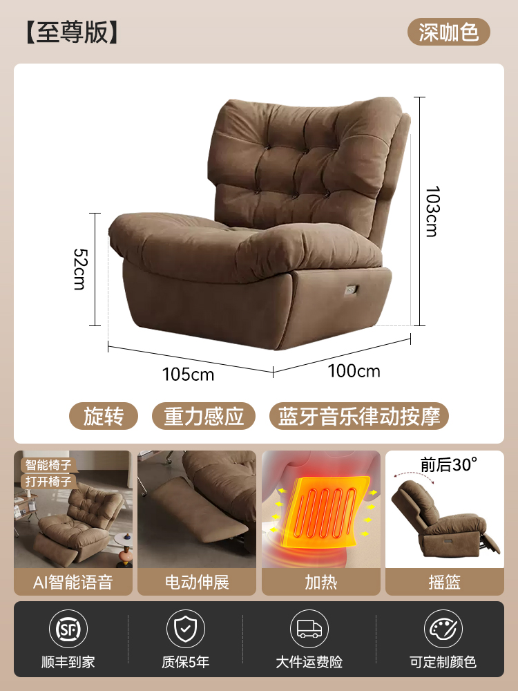 [Dark Brown - Premium Edition]Smart Voice Control + Electric Extension + Rotation + Cradle Mode + Bluetooth Music Sync Massage + Heating + Gravity Sensing