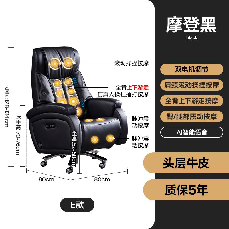 [Professional Grade Massage Model E]Modern Black[Intelligent Voice Dual Motors + Shoulder and Neck Rolling Massage + Upstream and Downstream Walking Back Kneading and Hammering Massage + Buttocks & Leg Vibration Massage]
