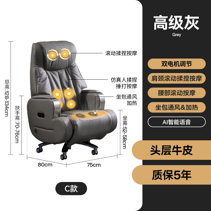 [Supreme Edition C Model]High-Grade Gray Top Layer Cowhide[Intelligent Voice Dual Motors + Shoulder and Neck Rolling Massage + Waist and Back Rolling Kneading and Hammering Massage + Seat Bag Ventilation & Heating]