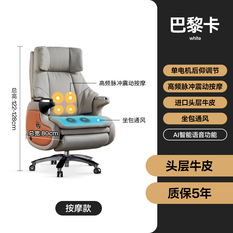 7173 Paris Card First Layer Cowhide[Ai Smart Voice Single-Motor Electric Waist Massager]