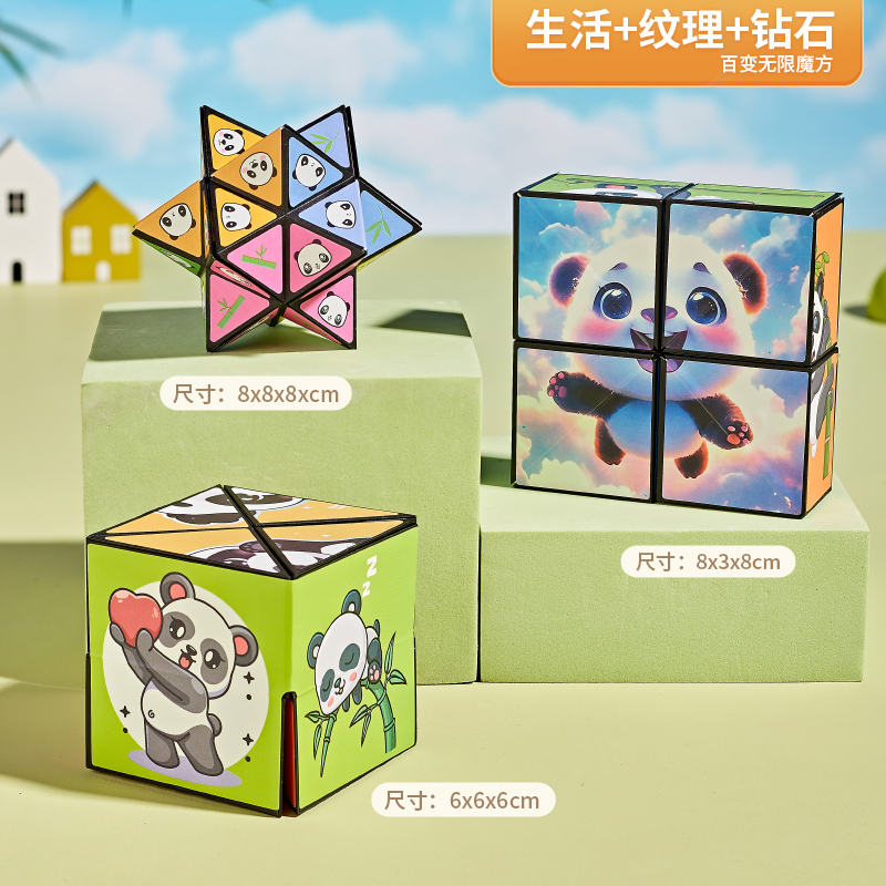 [3 piece set] Life + texture + diamond 