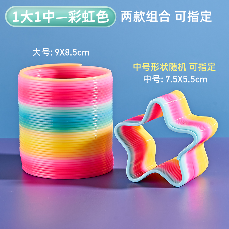 large Rainbow + Medium Rainbow-Random Shape 