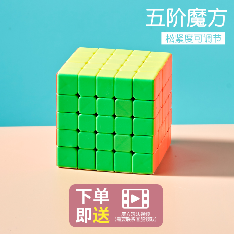 level 5 Color [Send Video Tutorial]] 