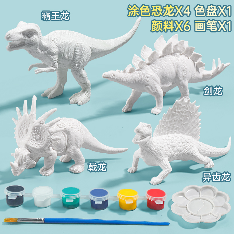 Type a 4 Dinosaurs (1 Brush + 1 Plate + 6 Paints)