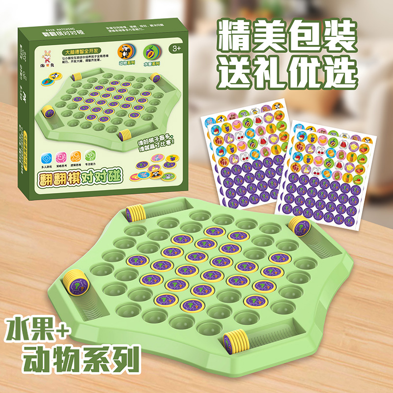 Color Box Packaging [Extra Large Animal + Fruit Edition] 104 Pieces - Plastic Chess Set