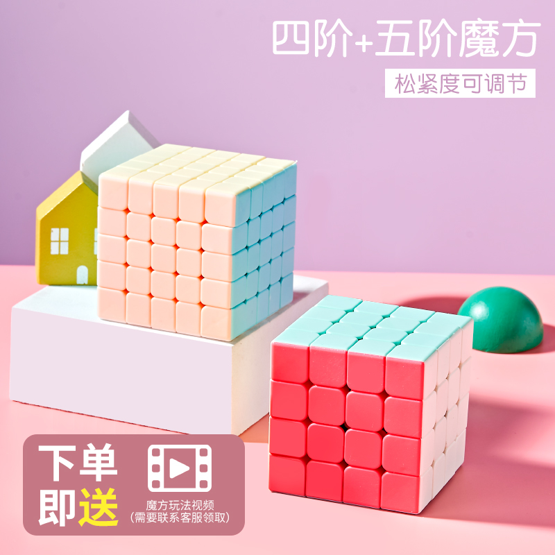 order 4 + Order 5 Macaron Color [Send Video Tutorial]] 