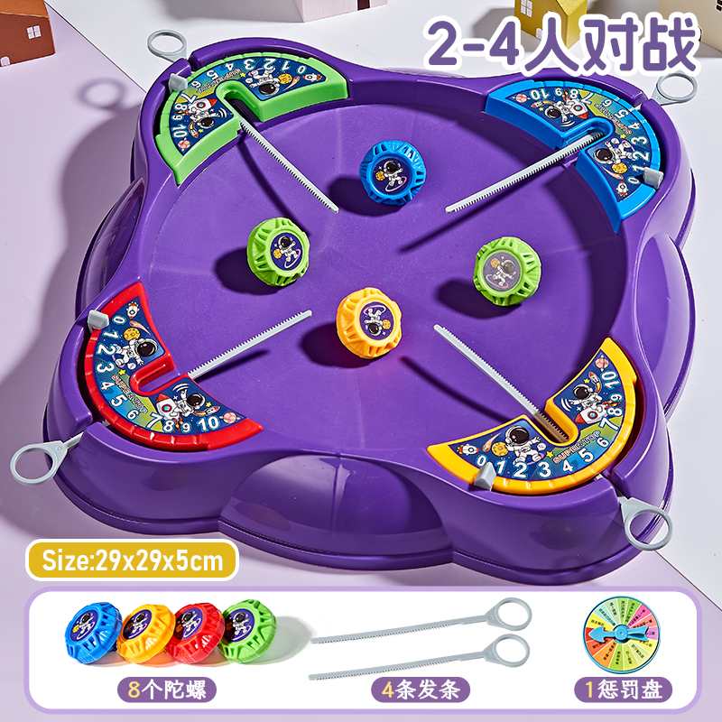 four-person plate [8 top +4 ruler + punishment plate]]