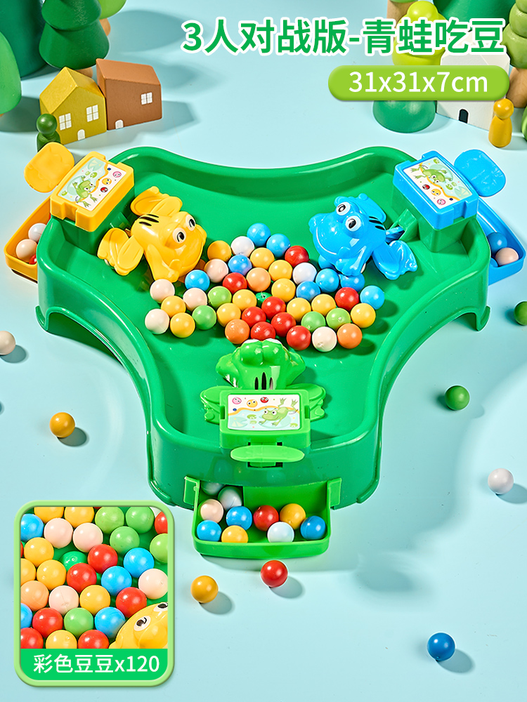 large three-person frog +120 beans 