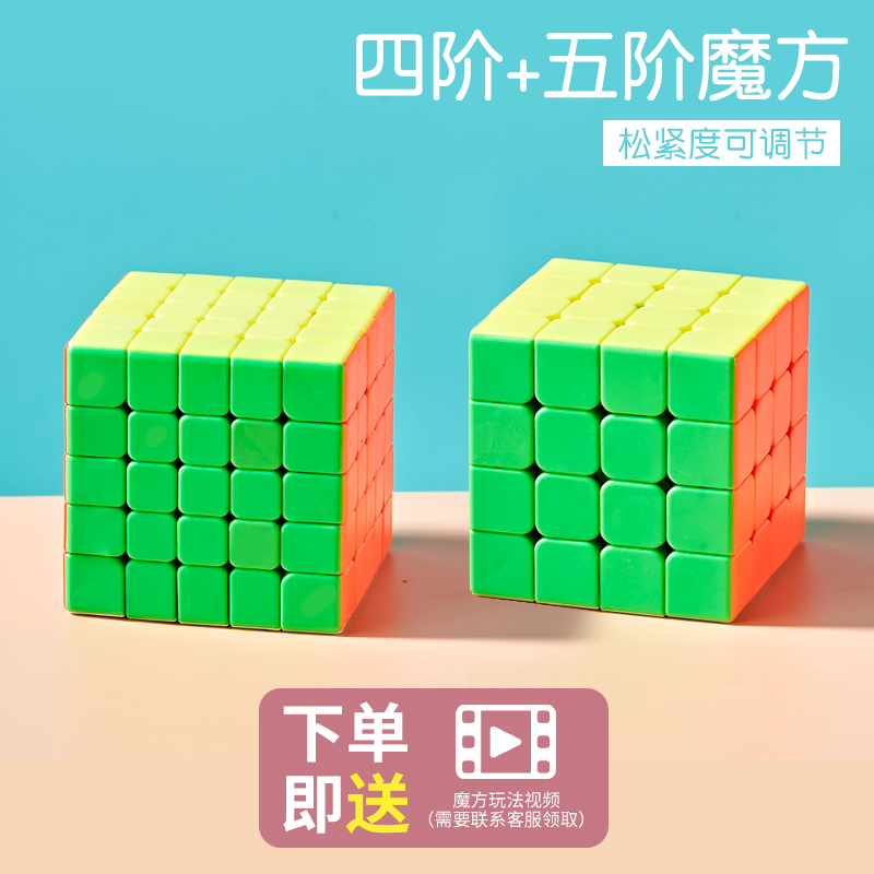 order 4 + Order 5 Color [Send Video Tutorial]] 