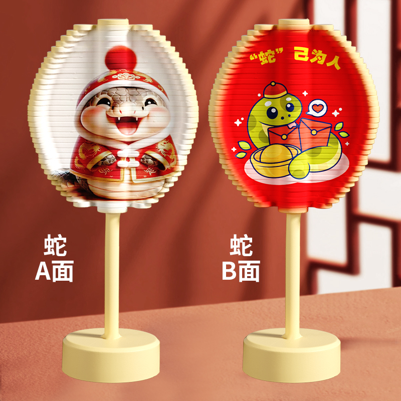 "Double-sided pattern" Twelve Zodiac-snake 