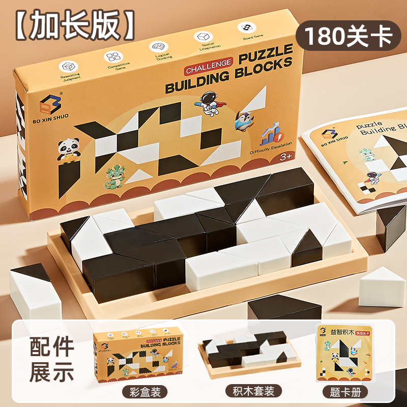 【Upgraded Extended Version】180 Challenges/Box