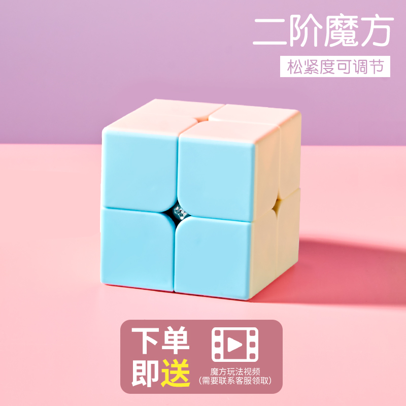 order 2 Macaron Color [Send Video Tutorial]] 