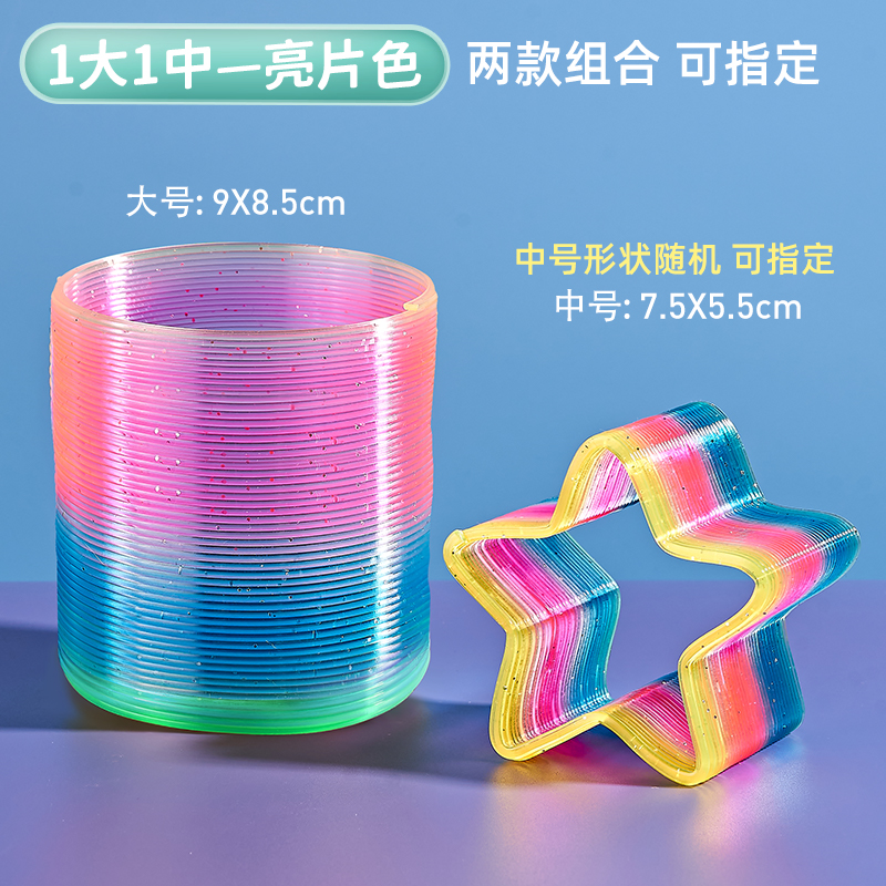 large Sequin color + medium Sequin color-random shape 