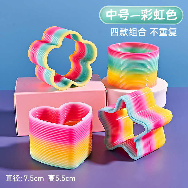 medium Rainbow 4 Piece Set 