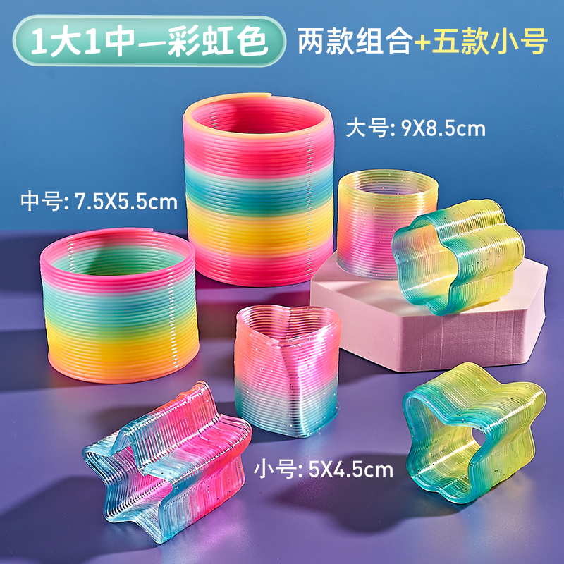 large-Rainbow + Medium Rainbow + Small 5-piece Set 