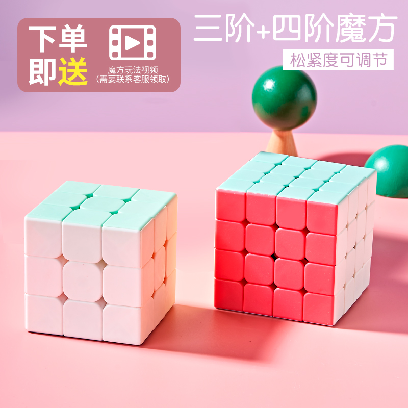 order 3 + Order 4 Macaron Color [Send Video Tutorial]] 