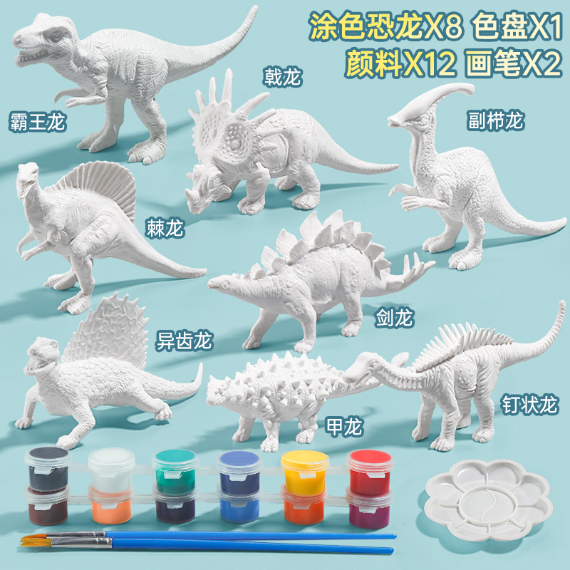 Type a + Type C 8 Dinosaurs (2 Pens + 1 Plate + 12 Paints)