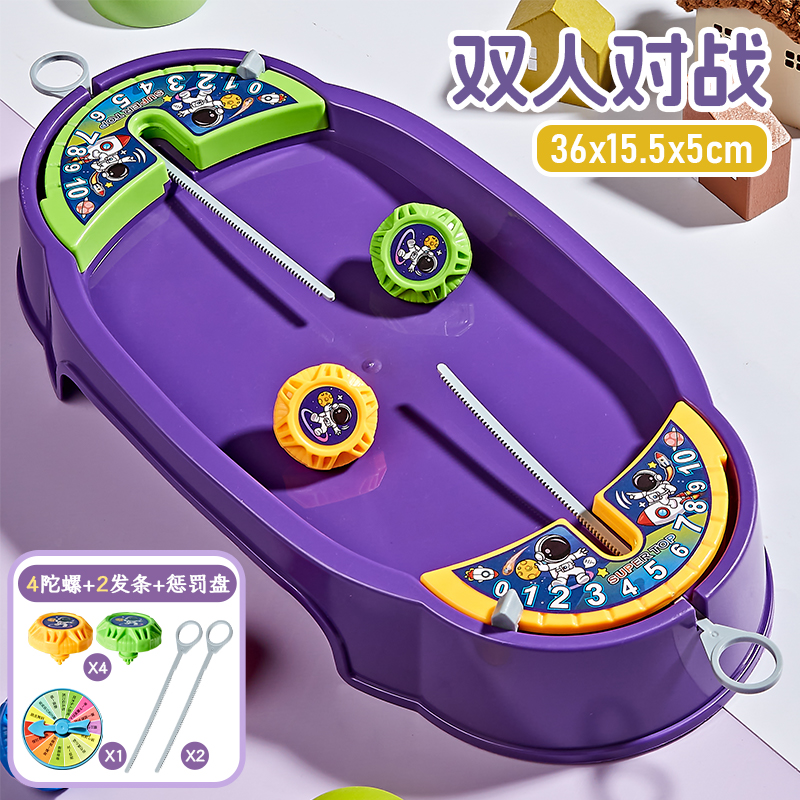 two-person plate [4 top +2 ruler + punishment plate]] 