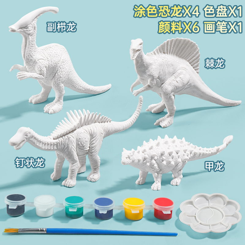Type C 4 Dinosaurs (1 Brush + 1 Plate + 6 Paints)