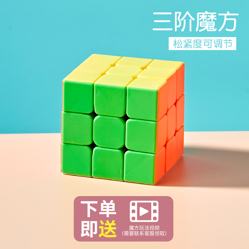 level 3 Color [Send Video Tutorial]] 