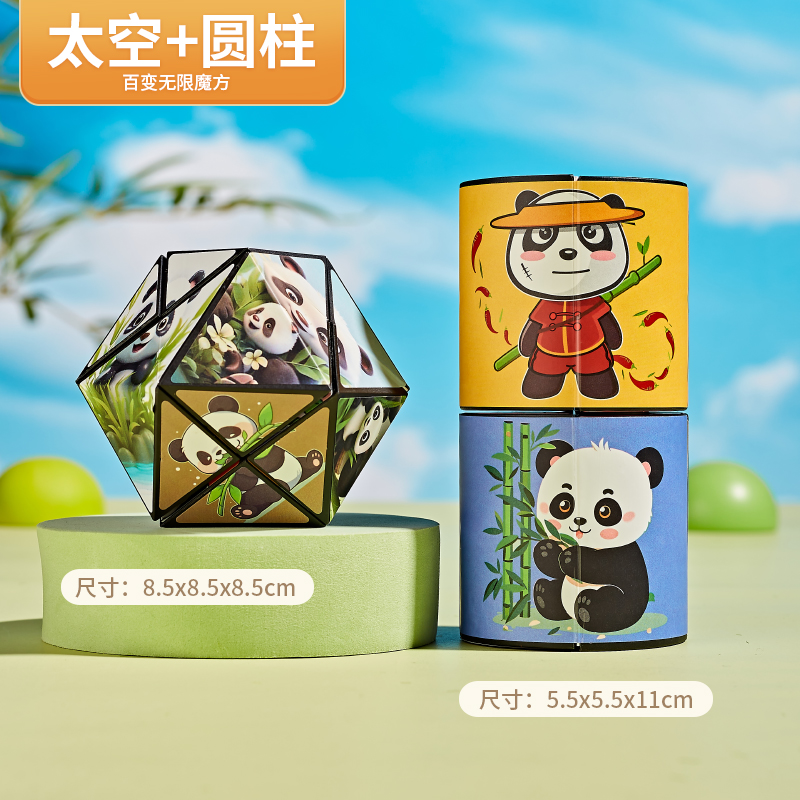 [2-Piece Set] Space + cylinder 