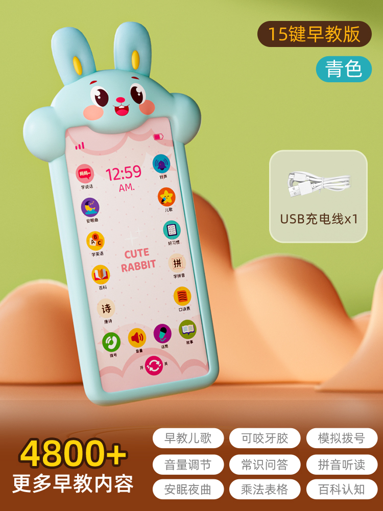 [Charging Edition] Lan Meng Rabbit 15 Key 4800 + Content (No Microphone)