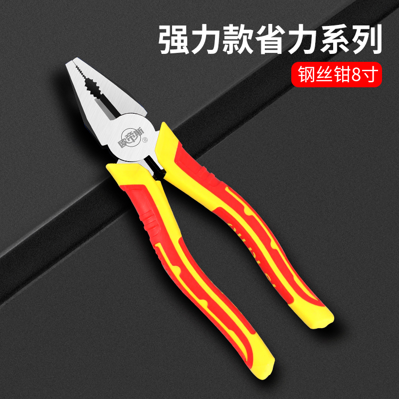 8 pulgadas Power Wire Clamp