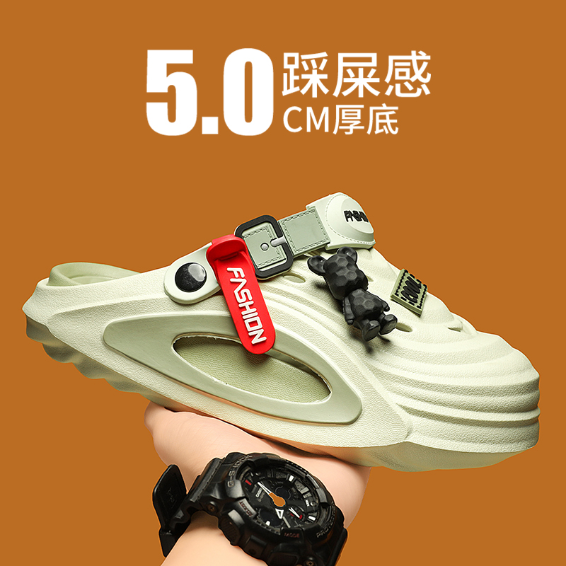 [Beach violent bear] Green 