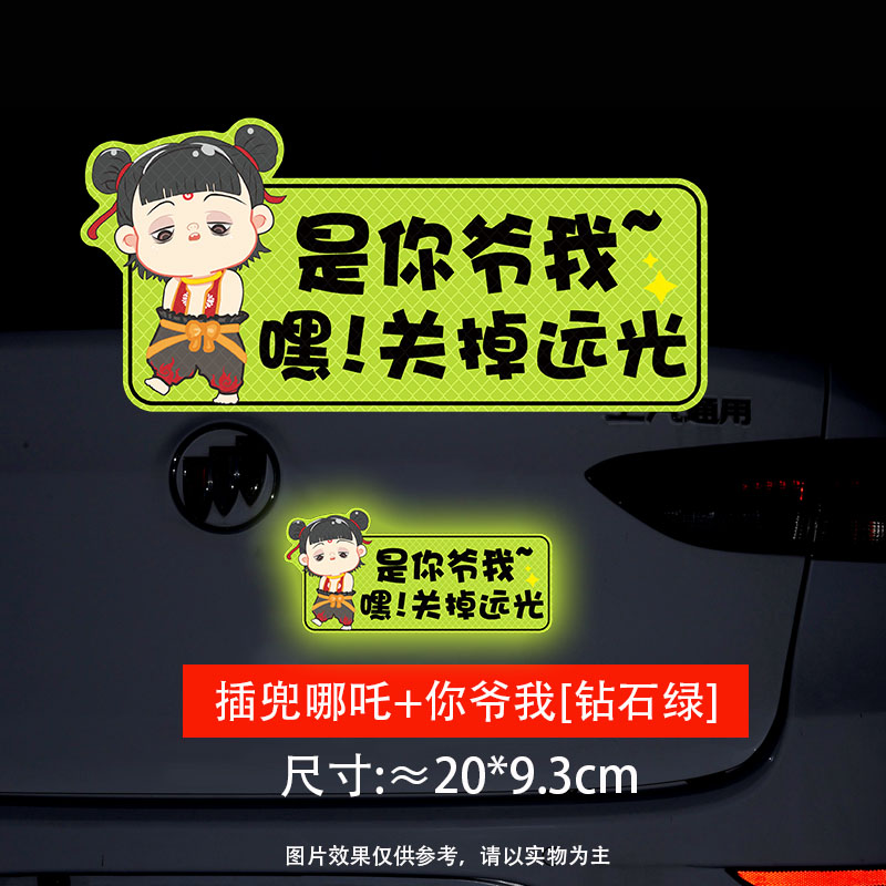 Which is your master and my diamond green 20cm