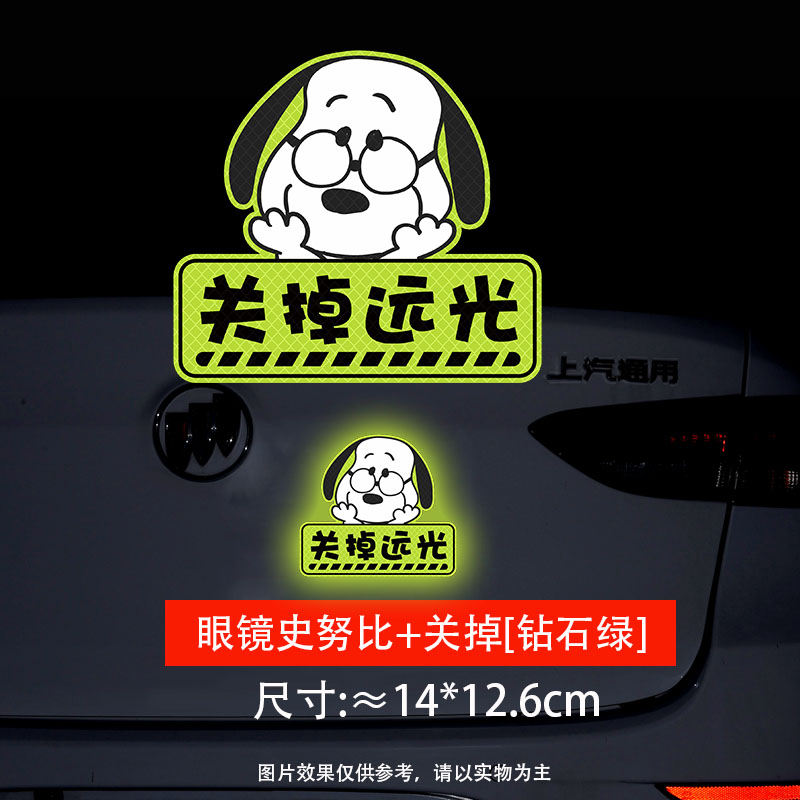 Glasses Snoopy off Diamond Green 14cm