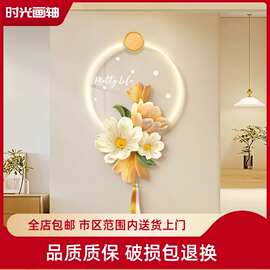 奶油风透明郁金香玄关装饰画led壁灯高级感花卉走廊挂画客厅壁画