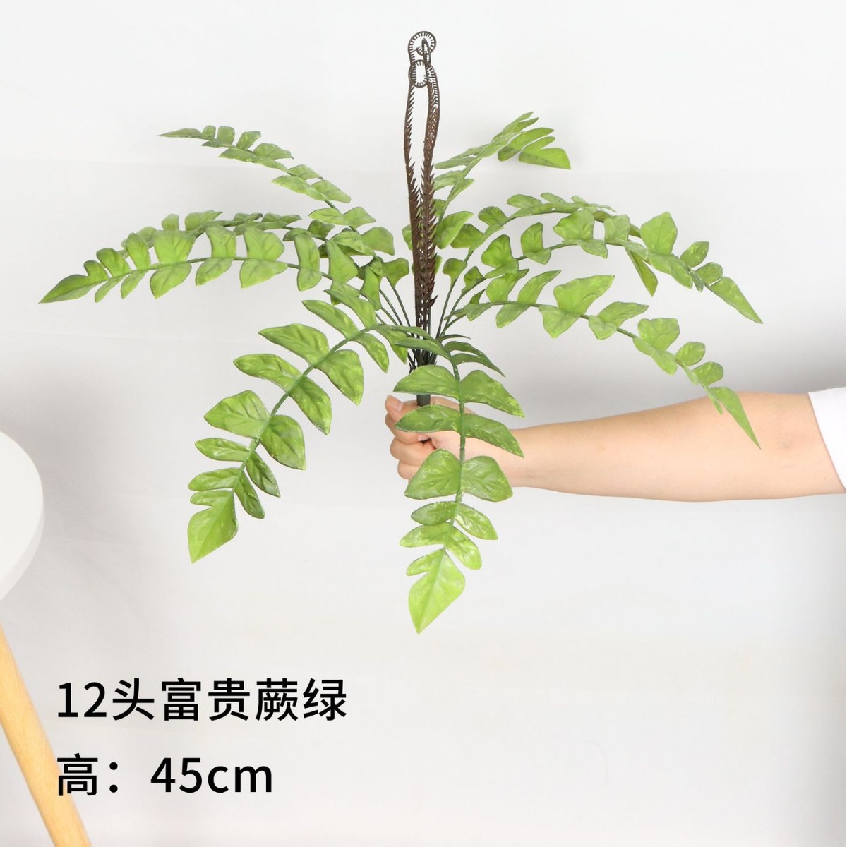 12 Heads of Rich Fern Green 45cm