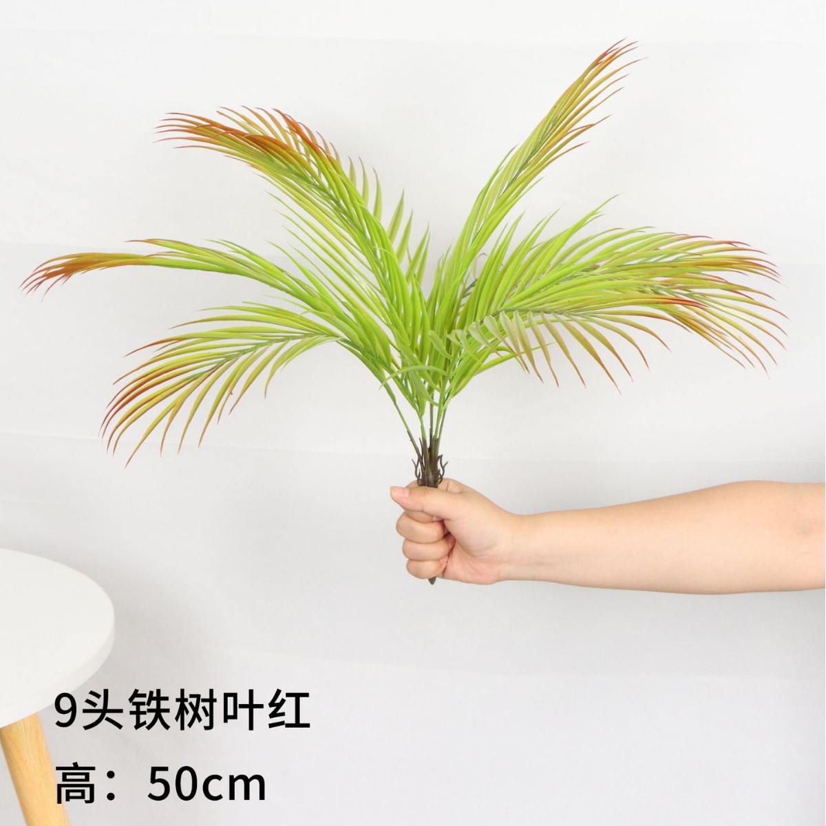 9 Iron Leaves Red 50cm