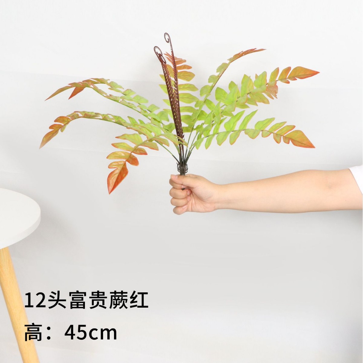 12 Heads of Rich Fern Red 45cm