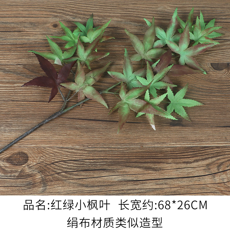 Red and Green Small Maple Leaves Made of Silk